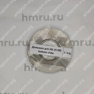 Донышко для JGL (4-28)